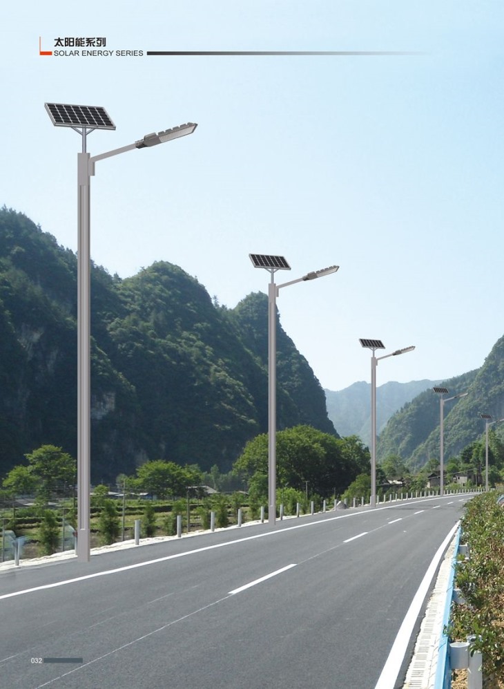 锂电池太阳能路灯